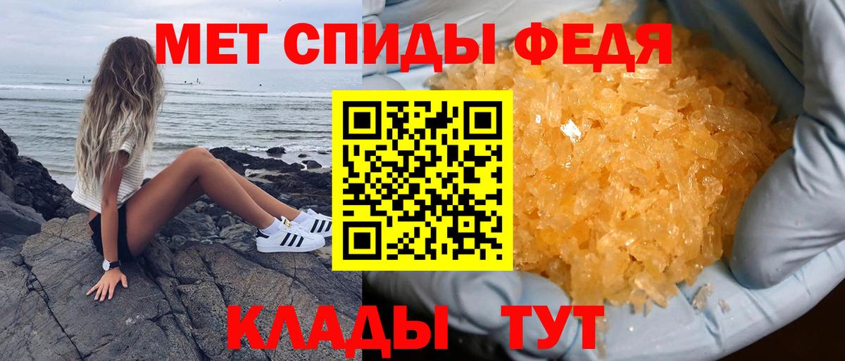 АМФ Розовый Верхний Уфалей