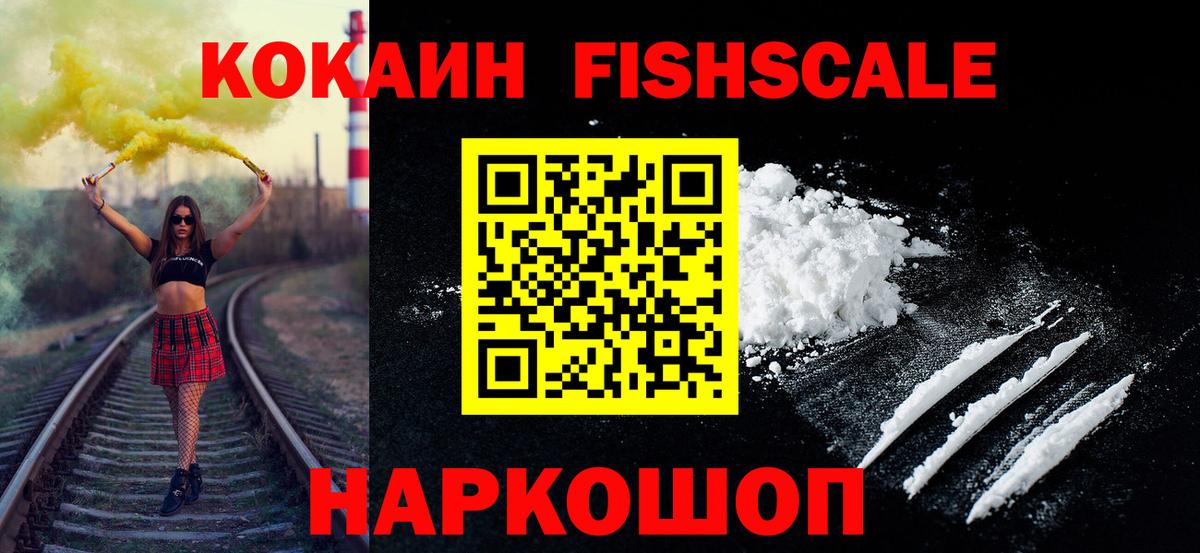 Cocaine 97% Верхний Уфалей