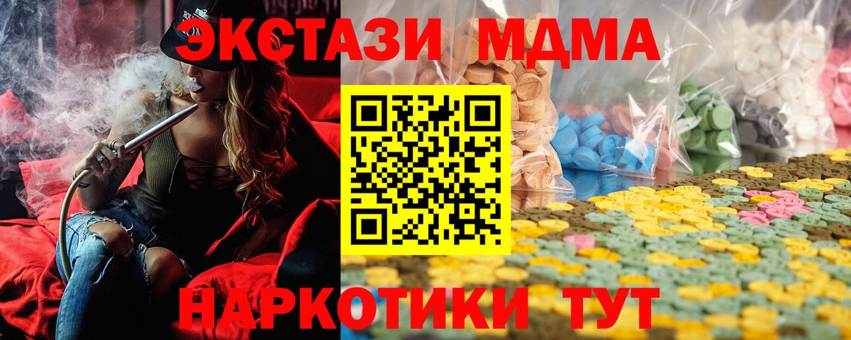 Верхний Уфалей  ЭКСТАЗИ Philipp Plein  Ecstasy  Вход с VPN 