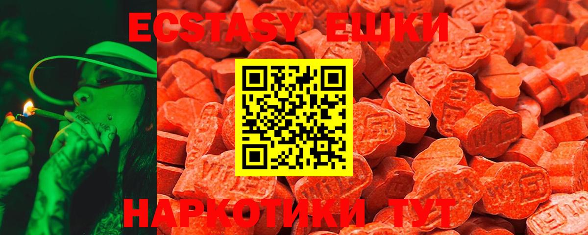 Ecstasy louis Vuitton Верхний Уфалей
