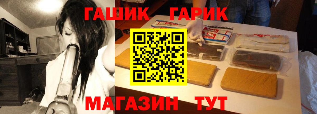 Гашиш  Вход с VPN  ГАШ Cannabis  Верхний Уфалей  Гашиш убойный 
