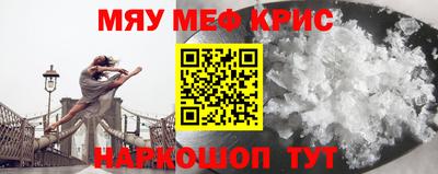 винт Чапаевск