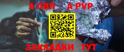 винт Чапаевск