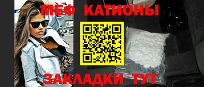 мефедрон VHQ Чебаркуль