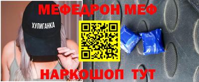 винт Чапаевск
