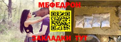 кокаин премиум Чебоксары