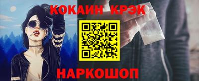 кокаин премиум Чебоксары