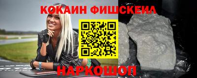 кокаин премиум Чебоксары