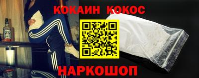 кокаин премиум Чебоксары