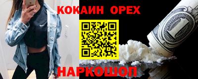 мефедрон VHQ Чебаркуль