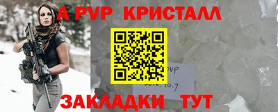 мефедрон VHQ Чебаркуль