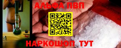 винт Чапаевск