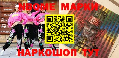 мефедрон VHQ Чебаркуль
