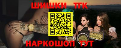 кокаин премиум Чебоксары