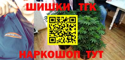 кокаин премиум Чебоксары