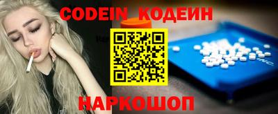 мефедрон VHQ Чебаркуль