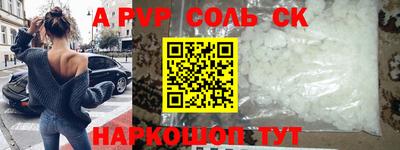 мефедрон VHQ Чебаркуль