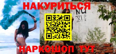 мефедрон VHQ Чебаркуль