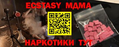 винт Чапаевск