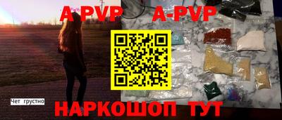 винт Чапаевск