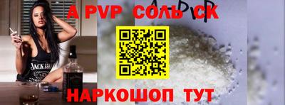 винт Чапаевск