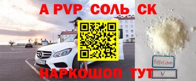 мефедрон VHQ Чебаркуль