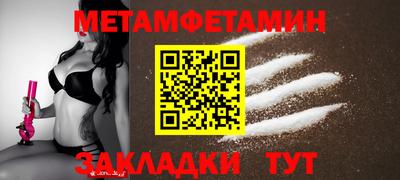 винт Чапаевск