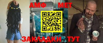 мефедрон VHQ Чебаркуль