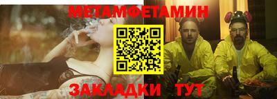 кокаин премиум Чебоксары