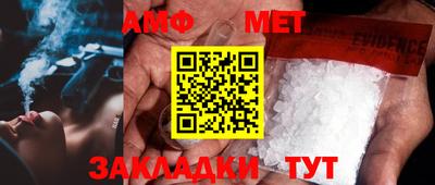 винт Чапаевск
