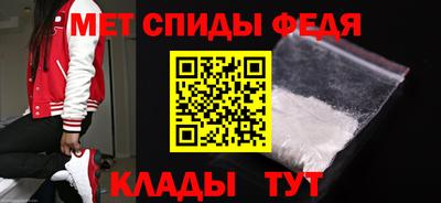 мефедрон VHQ Чебаркуль
