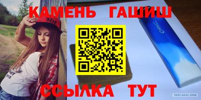 винт Чапаевск