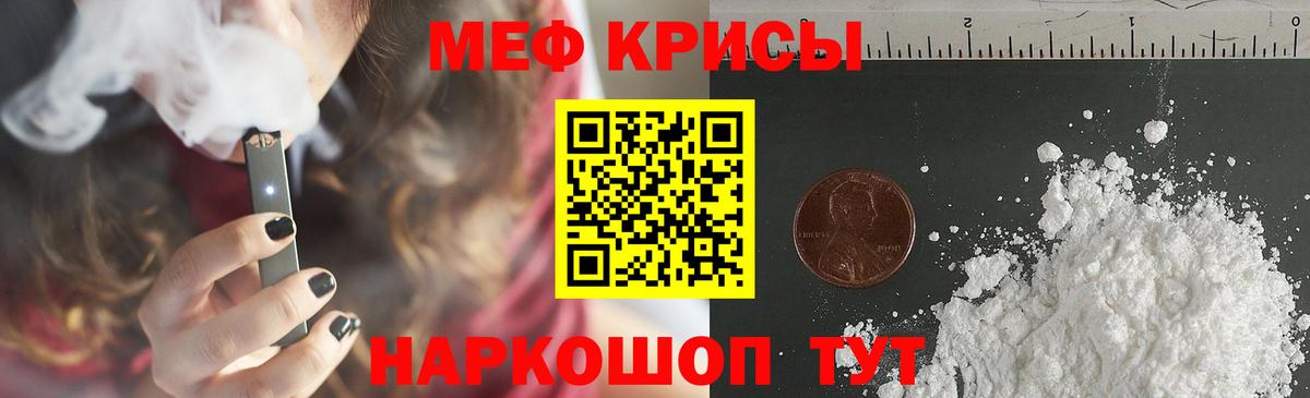 Мефедрон  Верхний Уфалей
