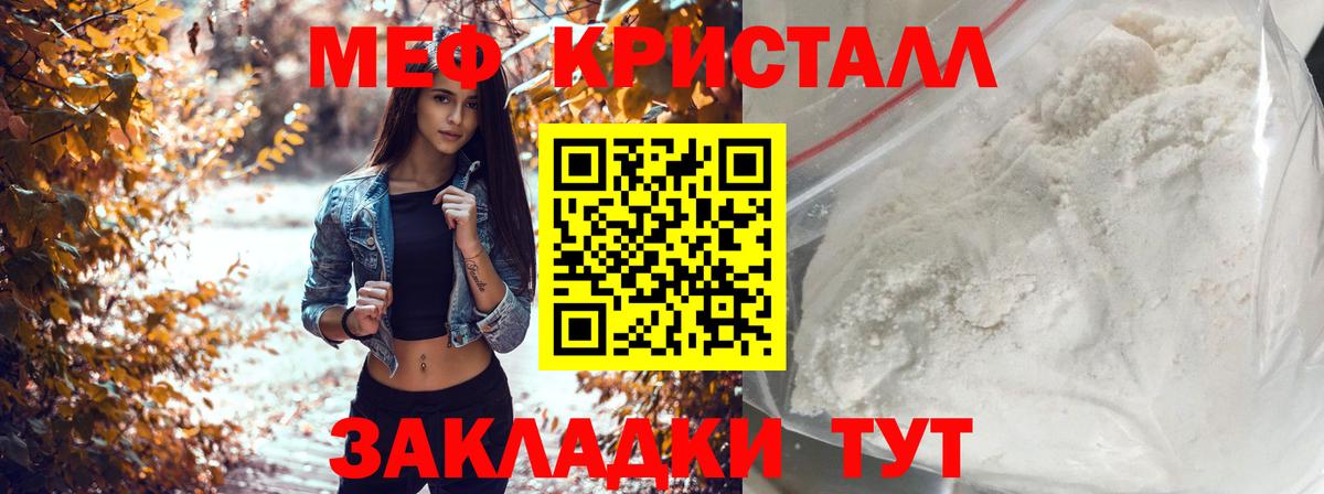 Мефедрон  Меф 4 MMC  Вход с VPN  Меф VHQ  Верхний Уфалей 