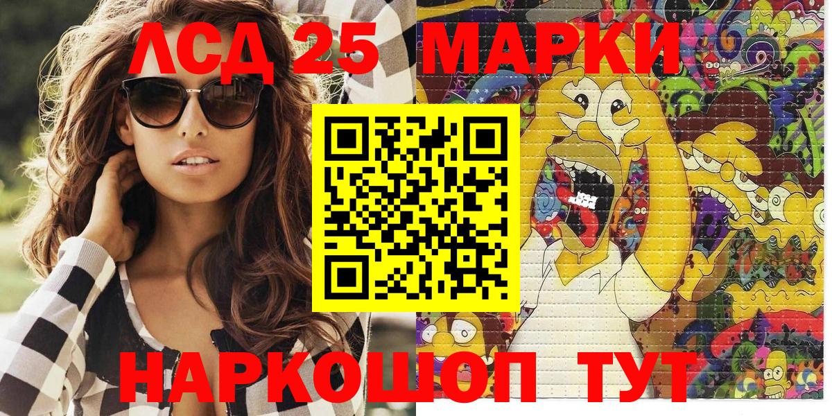 Марки NBOMe 1,8мг  где купить наркотик  Верхний Уфалей  Вход с VPN 