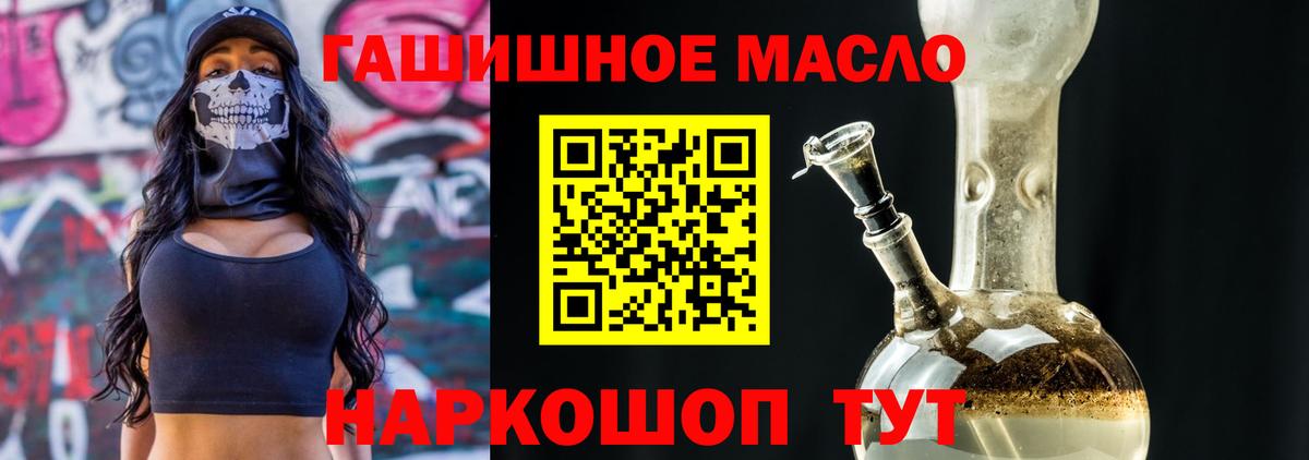 ТГК вейп  Вход с VPN  ТГК вейп с тгк  Верхний Уфалей 