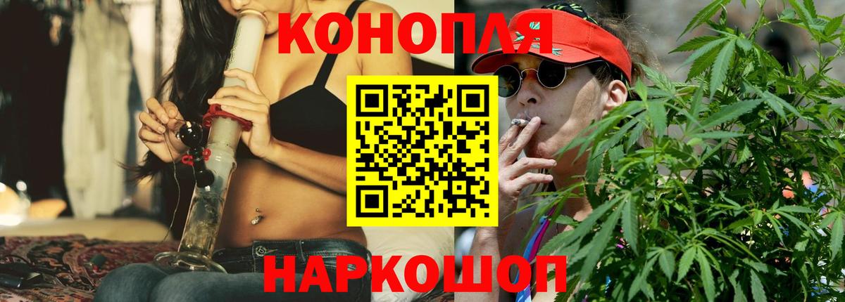 Шишки марихуана план  Каннабис семена  Шишки марихуана планчик  Верхний Уфалей  Вход с VPN  Бошки марихуана семена 